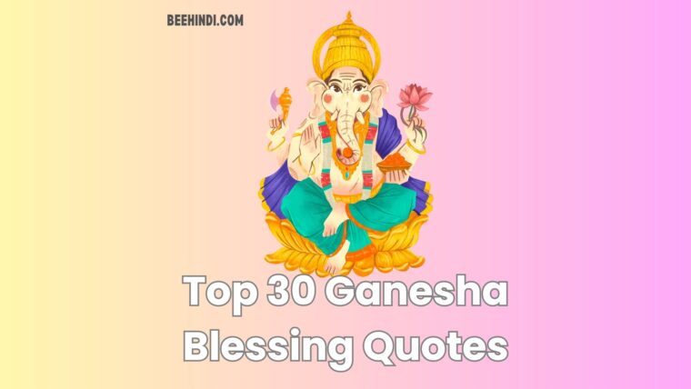 Top 30 Ganesha Blessing Quotes in English.