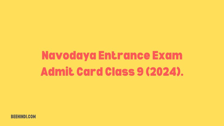 Navodaya Entrance Exam Admit Card Class 9 (2024).
