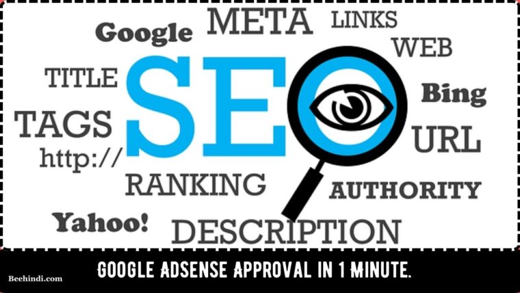 The Challenge of Obtaining Google AdSense Approval in 1 Minute.
